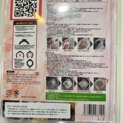 【未使用】ネックホット　Lサイズの画像