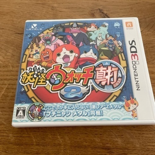 妖怪ウォッチ2真打　3DS
