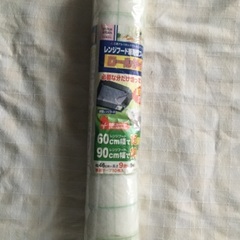 レンジフード兼用フィルターロールタイプ