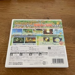 不思議のポケモンダンジョン　マグナート♾️迷宮　3DSの画像