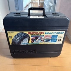 無料　差し上げます。  未使用品