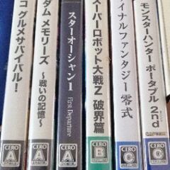 PSPセットの画像