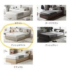 セミダブル　ベットフレーム　収納ありの画像