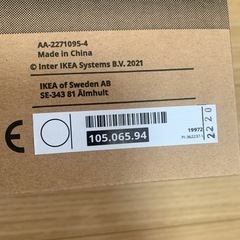 SYMFONISK シンフォニスク WiFiスピーカー　ホワイト2台の画像