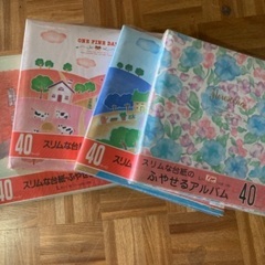 フエルアルバム　5冊