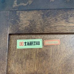 北海道民芸家具 ワードローブ クローゼット たんす 洋服箪笥 引き出し収納 和モダン 天然木 古民家 和家具 和室の画像