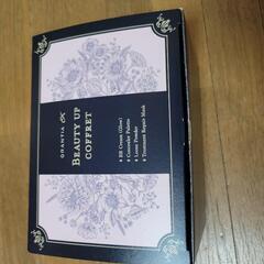 ヤクルト化粧品ポーチ