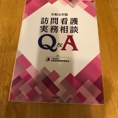 本