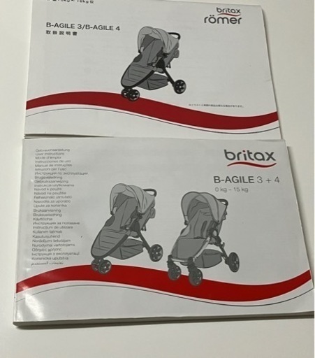 britax B-AGILE ベビーカー　15kgまで　屋内保管　バギー