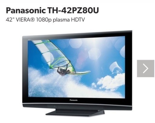 \nPanasonic VIERA 42型大画面（但し米国仕様）