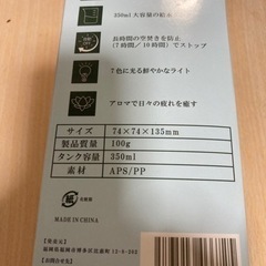 新品未開封 小型加湿器の画像