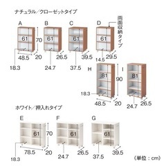 【ベルメゾン】押入れ・収納ブックワゴン 【1月5日までのお取引希望】の画像