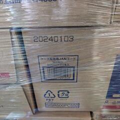 炭酸水　強炭酸　カナダドライ　ラベルレスの画像