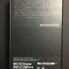 iPhone 充電ケーブルシール2枚　sim取りピンの画像