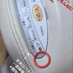 配達も可能かもロデオマシーン Panasonic製の画像