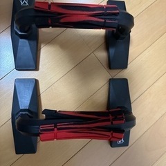 プッシュアップバー