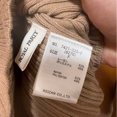ROYAL PARTY トップスの画像