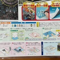 ラクラクカラー版画（中判）小学生図画教材の画像