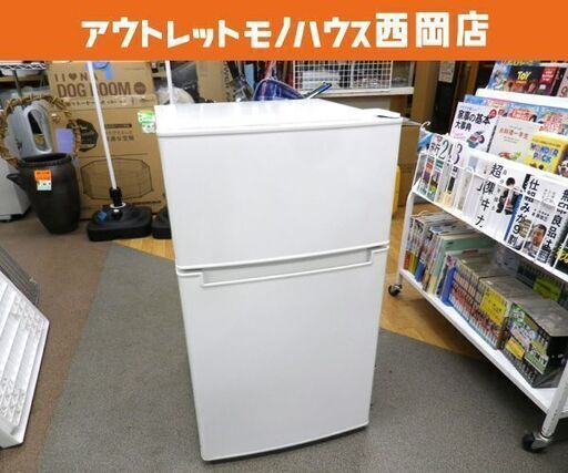 西岡店 2ドア冷蔵庫 85L 2020年 amadana Haier T-RF85B ホワイト  右開き 家電 アマダナ 西岡店