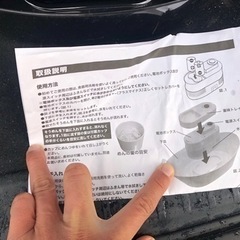 流しそうめん　電池式の画像