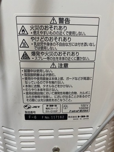 家電 季節、空調家電 オイルヒーター