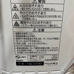家電 季節、空調家電 オイルヒーター
