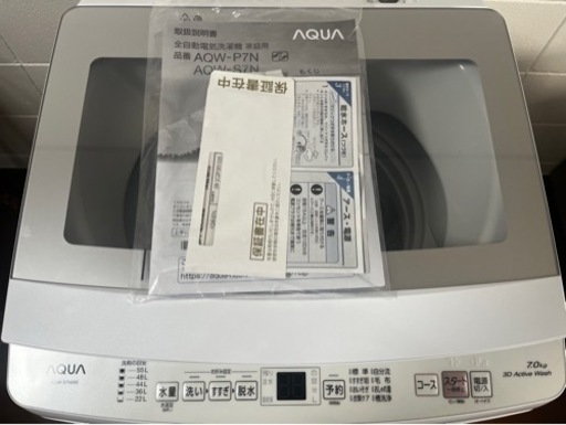 お取り引きが決まりました　有難う御座います