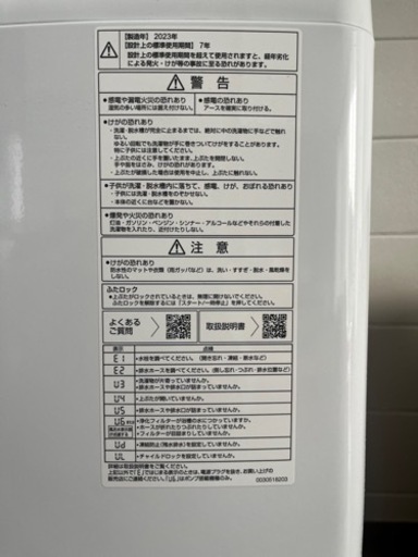 お取り引きが決まりました　有難う御座います