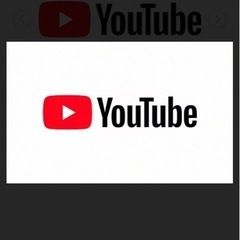 youtubeがんばろうと思ってる方となかよくなりたい