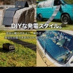 ソーラーパネル ポータブル電源 ソーラー 81W ソーラーチャージャー LACITAの画像