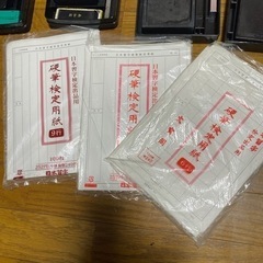 習字道具の画像