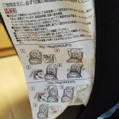歳末セール！！チャイルドシート　AILEBEBEの画像