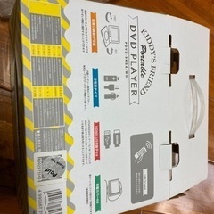 ポータブルDVDプレイヤーの画像