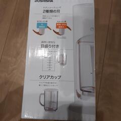 大人のフローズンの画像