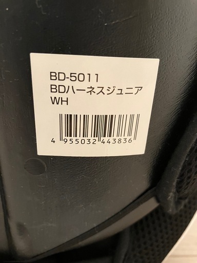 BD ハーネスジュニア チャイルドシート ジュニアシート