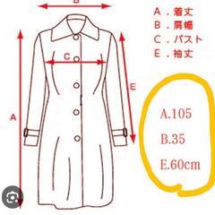 暖かいコート❰レディース❱の画像