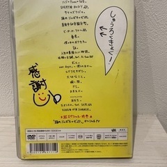 ハジ→ DVDの画像