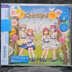 ラブライブ!虹ヶ咲学園スクールアイドル同好会」～Swinging!