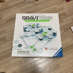 【処分価格9/22迄】おもちゃGRAVI TRAX グラヴィトラックス
