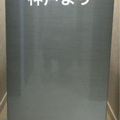 パナソニック Panasonic 冷凍庫
