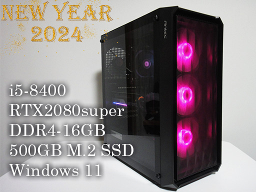 【新春！お年玉企画Vol.2】ゲーミングPC