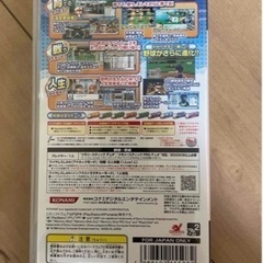 PSPソフト　パワフルプロ野球2011の画像