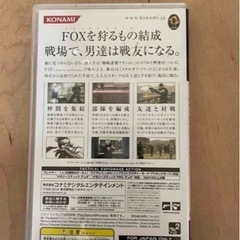 PSPソフト　メタルギアソリッドの画像