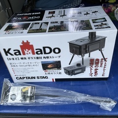キャプテンスタッグ　かまどストーブ