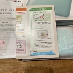ニンテンドー3DSLL ミントグリーン　本体の画像