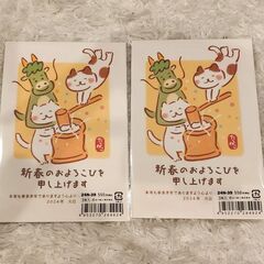 大幅値下げ☆2024年年賀はがき☆6枚入り