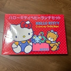 ハローキティ ベビーランチセット 新品