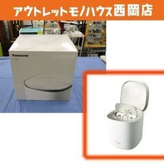 新品 パナソニック スチーマー ナノケア EH-SA0B 温冷・化粧水ミストタイプ フェイススチーマー Panasonic 札幌市 西岡店