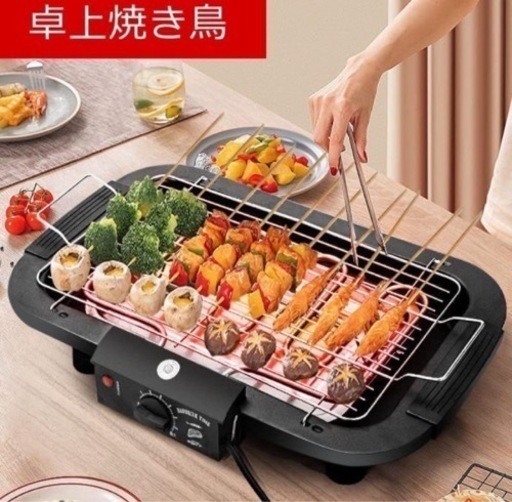 Guangyu 焼肉プレート 減煙　グリルプレート　現物写真あり