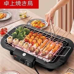 Guangyu 焼肉プレート 減煙　グリルプレート　現物写真あり